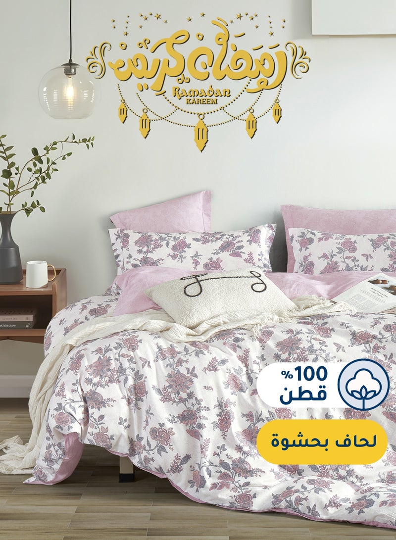 سيد المنسوجات المنزلية مفرش صيفي مفرد ونص من قطن، يناسب سرير بحجم 160 × 200 سم، 5 قطع، 100% قطن 200 غرزة، مع الحشوة القابلة للنزع، سلسلة فيرونيكا - Image 1